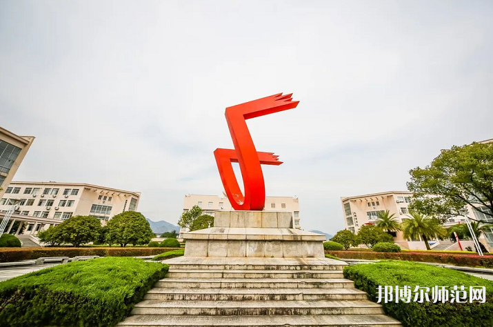 臺(tái)州師范學(xué)院臨海校區(qū)2023年報(bào)名條件、招生要求、招生對(duì)象