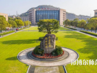 臺州師范學(xué)院椒江校區(qū)2023年報名條件、招生要求、招生對象