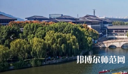紹興文理師范學(xué)院2023年怎么樣、好不好