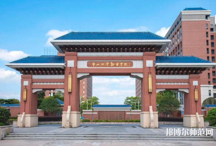 中山大學新華師范學院東莞校區(qū)2023年有哪些專業(yè)