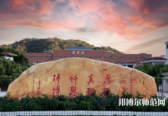 中山大學(xué)南方師范學(xué)院2023年報(bào)名條件、招生要求、招生對(duì)象