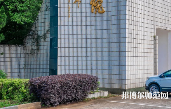 南昌大學共青師范學院2023年報名條件、招生要求、招生對象