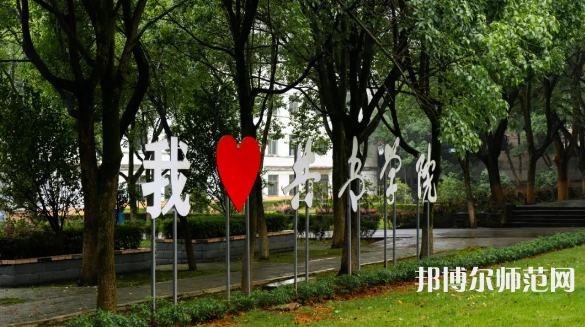 南昌大學共青師范學院2023年怎么樣、好不好 