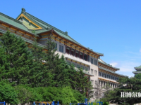 吉林大學(xué)師范學(xué)院2023年學(xué)費(fèi)、收費(fèi)多少