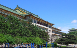 吉林大學(xué)師范學(xué)院2023年報(bào)名條件、招生要求、招生對象