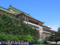 吉林大學(xué)師范學(xué)院2023年報(bào)名條件、招生要求、招生對象