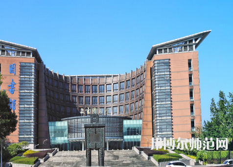福建師范大學(xué)2023年學(xué)費(fèi)、收費(fèi)多少