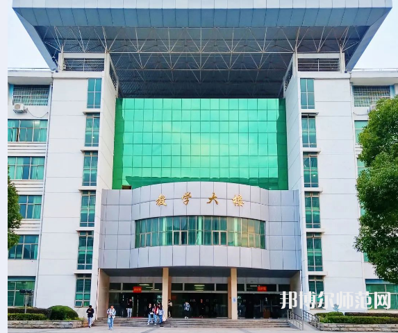 江西農(nóng)業(yè)師范大學(xué)2023年報(bào)名條件、招生要求、招生對(duì)象