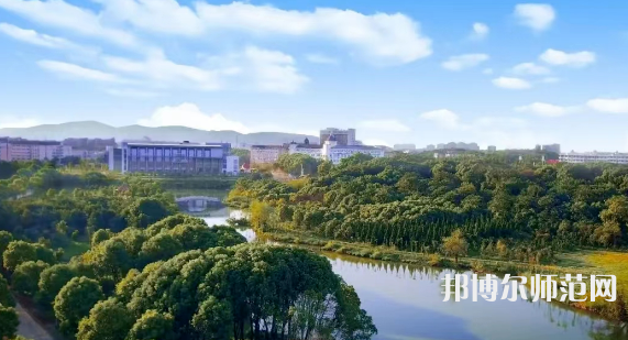 華東交通師范大學2023年怎么樣、好不好 