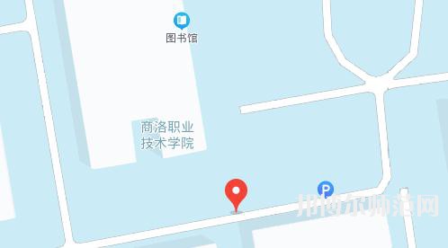 商洛職業(yè)技術師范學院2023年地址在哪里