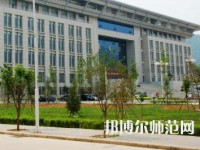 商洛職業(yè)技術師范學院2023年怎么樣、好不好