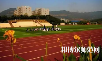重慶市工貿(mào)高級幼師技工學(xué)校2023年報名條件、招生要求、招生對象