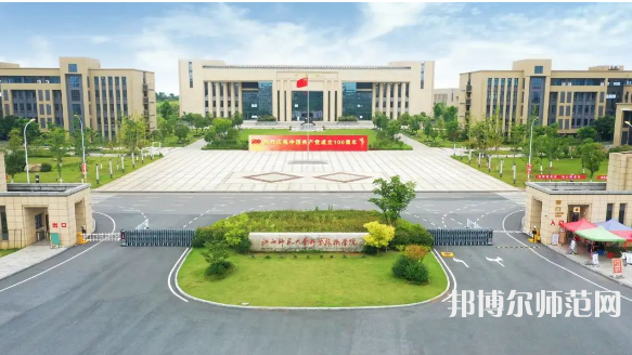 江西師范大學(xué)科學(xué)技術(shù)學(xué)院2023年報(bào)名條件、招生要求、招生對象