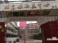 鎮(zhèn)安幼師職業(yè)技術教育中心2023年怎么樣、好不好