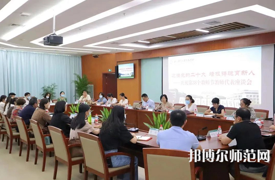 浙江師范大學(xué)行知學(xué)院師大校區(qū)2023年報名條件、招生要求、招生對象