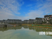 浙江師范大學(xué)行知學(xué)院師大校區(qū)2023年報(bào)名條件、招生要求、招生對(duì)象