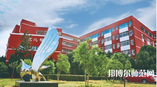 南昌師范學(xué)院昌北校區(qū)2023年報名條件、招生要求、招生對象 