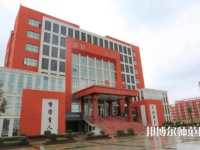 南昌師范學(xué)院青山湖校區(qū)2023年怎么樣、好不好
