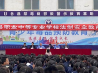 甘谷幼師職業(yè)中等專業(yè)學校2023年報名條件、招生要求、招生對象