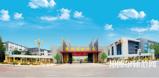 濰坊科技師范學(xué)院2023年報(bào)名條件、招生要求、招生對(duì)象 