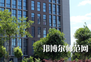 安陽(yáng)幼兒師范高等專科學(xué)校2023年怎么樣、好不好