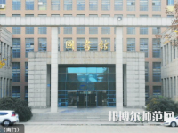 寶雞職業(yè)技術(shù)師范學(xué)院2023年報名條件、招生要求、招生對象