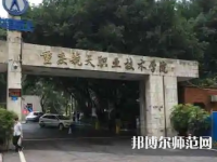 重慶航天師范職業(yè)技術學院2023年怎么樣、好不好