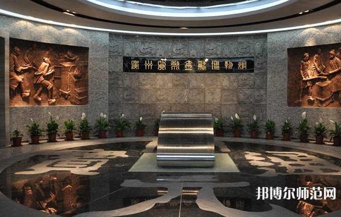 廣東金融師范學(xué)院2023年報名條件、招生要求、招生對象