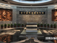 廣東金融師范學(xué)院2023年報(bào)名條件、招生要求、招生對(duì)象