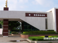 廣東金融師范學(xué)院2023年年怎么樣、好不好