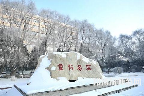 長春理工師范大學(xué)2023年報名條件、招生要求、招生對象