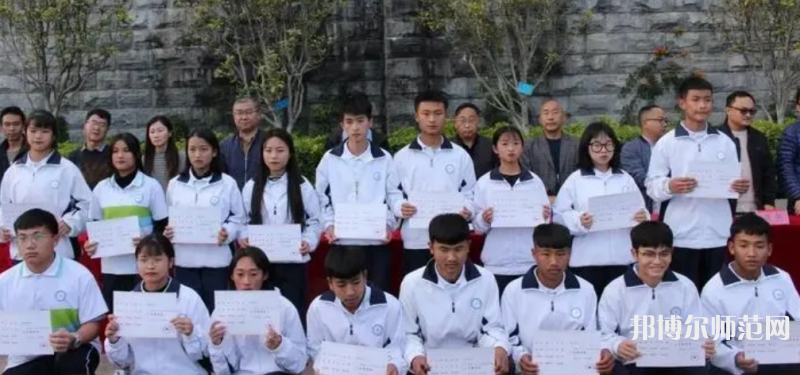 大理州幼師財(cái)貿(mào)學(xué)校2023年報(bào)名條件、招生要求、招生對(duì)象