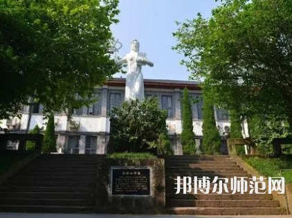 重慶工商師范大學(xué)派斯學(xué)院2023年報(bào)名條件、招生要求、招生對(duì)象 