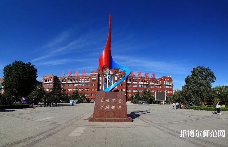 山東英才師范學(xué)院北校區(qū)2023年報(bào)名條件、招生要求、招生對(duì)象 