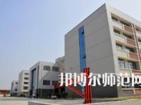 鄭州幼兒師范高等?？茖W(xué)校2023年怎么樣、好不好