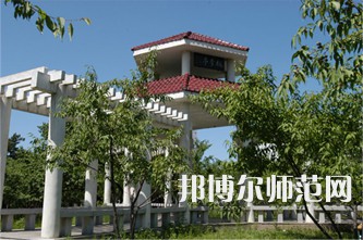 延邊師范大學(xué)2023年報(bào)名條件、招生要求、招生對(duì)象