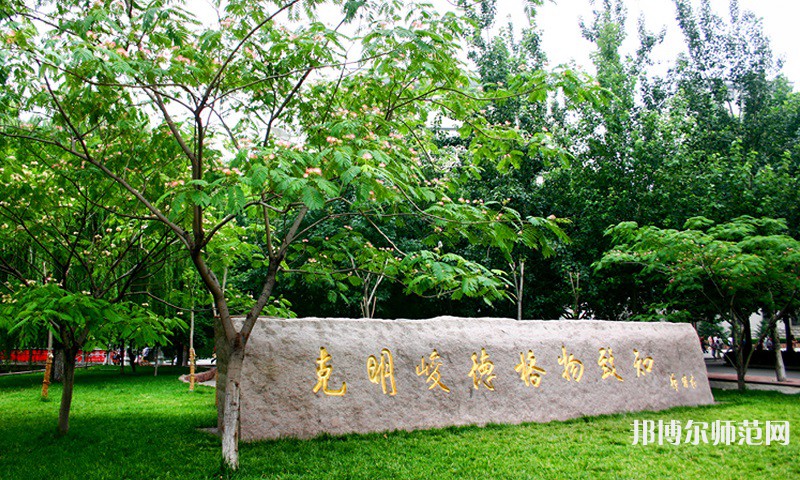 山東財(cái)經(jīng)師范大學(xué)萊蕪校區(qū)2023年怎么樣、好不好 