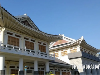 延邊師范大學(xué)2023年怎么樣、好不好