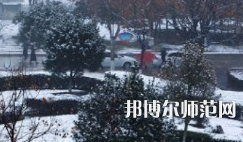 焦作師范高等?？茖W(xué)校2023年報(bào)名條件、招生要求、招生對(duì)象