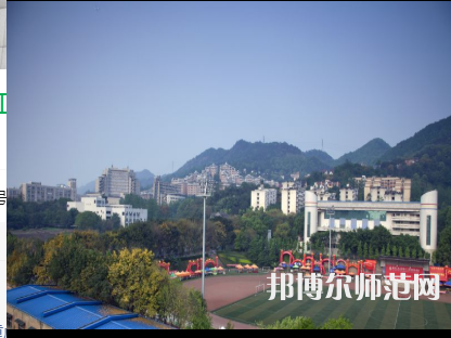 重慶工商師范大學(xué)2023年怎么樣、好不好 