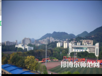 重慶工商師范大學2023年怎么樣、好不好