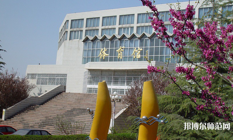 山東財經師范大學圣井校區(qū)2023年報名條件、招生要求、招生對象 