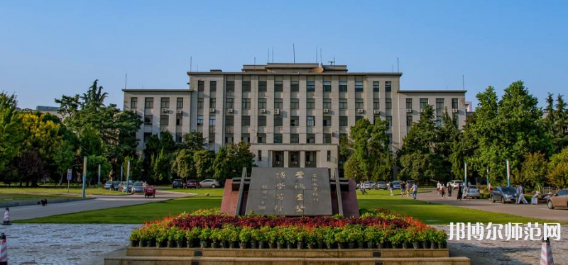 安徽大學(xué)師范學(xué)院磬苑校區(qū)2023年報(bào)名條件、招生要求、招生對(duì)象