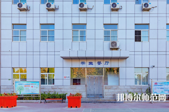 石家莊市現(xiàn)代經(jīng)貿(mào)幼師中等專業(yè)學(xué)校2023年怎么樣、好不好