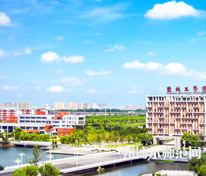 鹽城工師范學(xué)院希望大道校區(qū)2023年報(bào)名條件、招生要求、招生對(duì)象 