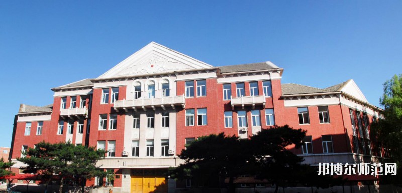 東北師范大學2023年報名條件、招生要求、招生對象 