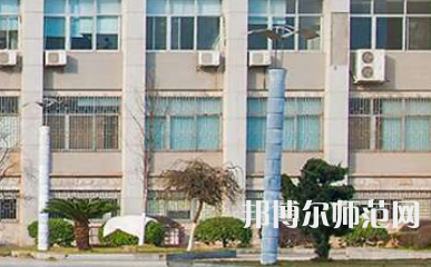 南華大學(xué)船山師范學(xué)院紅湘校區(qū)2023年報(bào)名條件、招生要求、招生對(duì)象