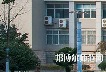 南華大學(xué)船山師范學(xué)院紅湘校區(qū)2023年報(bào)名條件、招生要求、招生對(duì)象