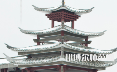湖南民族職業(yè)師范學(xué)院2023年怎么樣、好不好