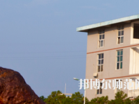 湖南民族職業(yè)師范學(xué)院2023年怎么樣、好不好